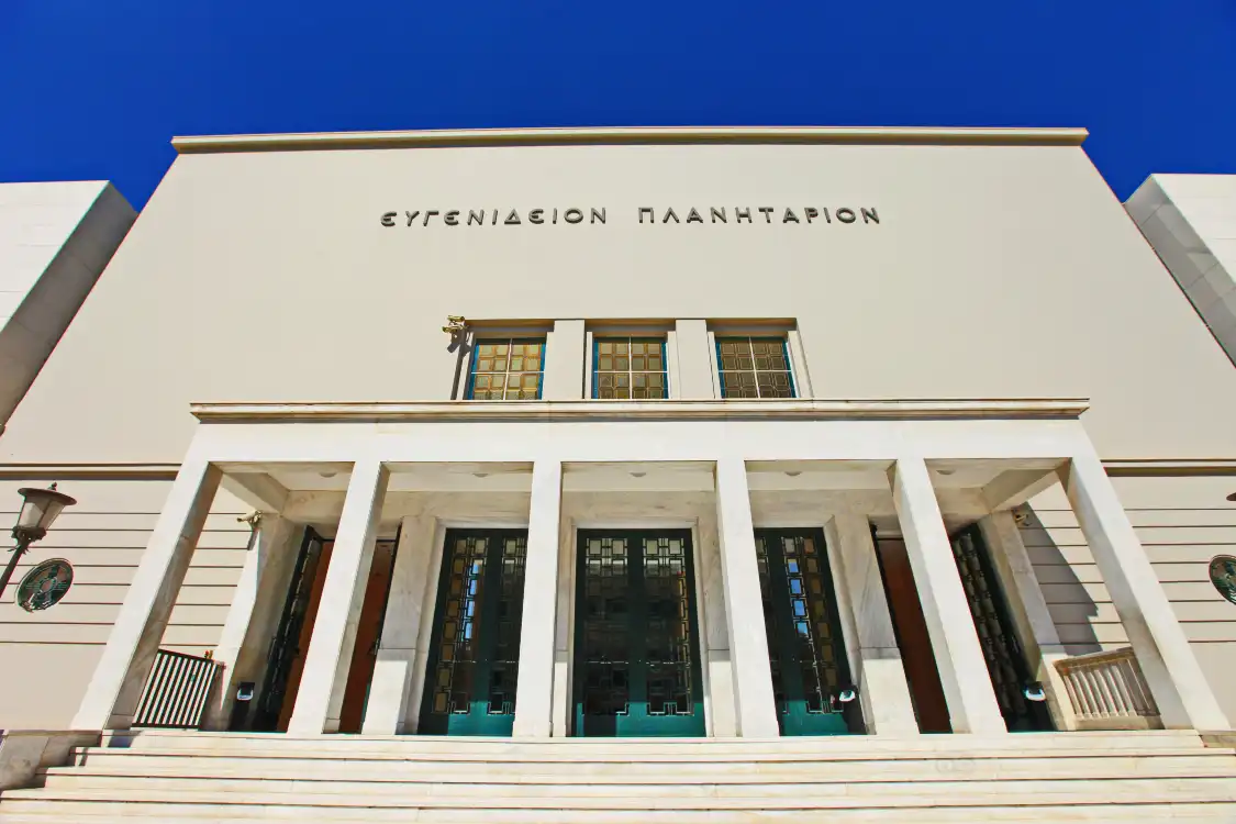 Hotels near Eugenides Foundation New Digital Planetarium