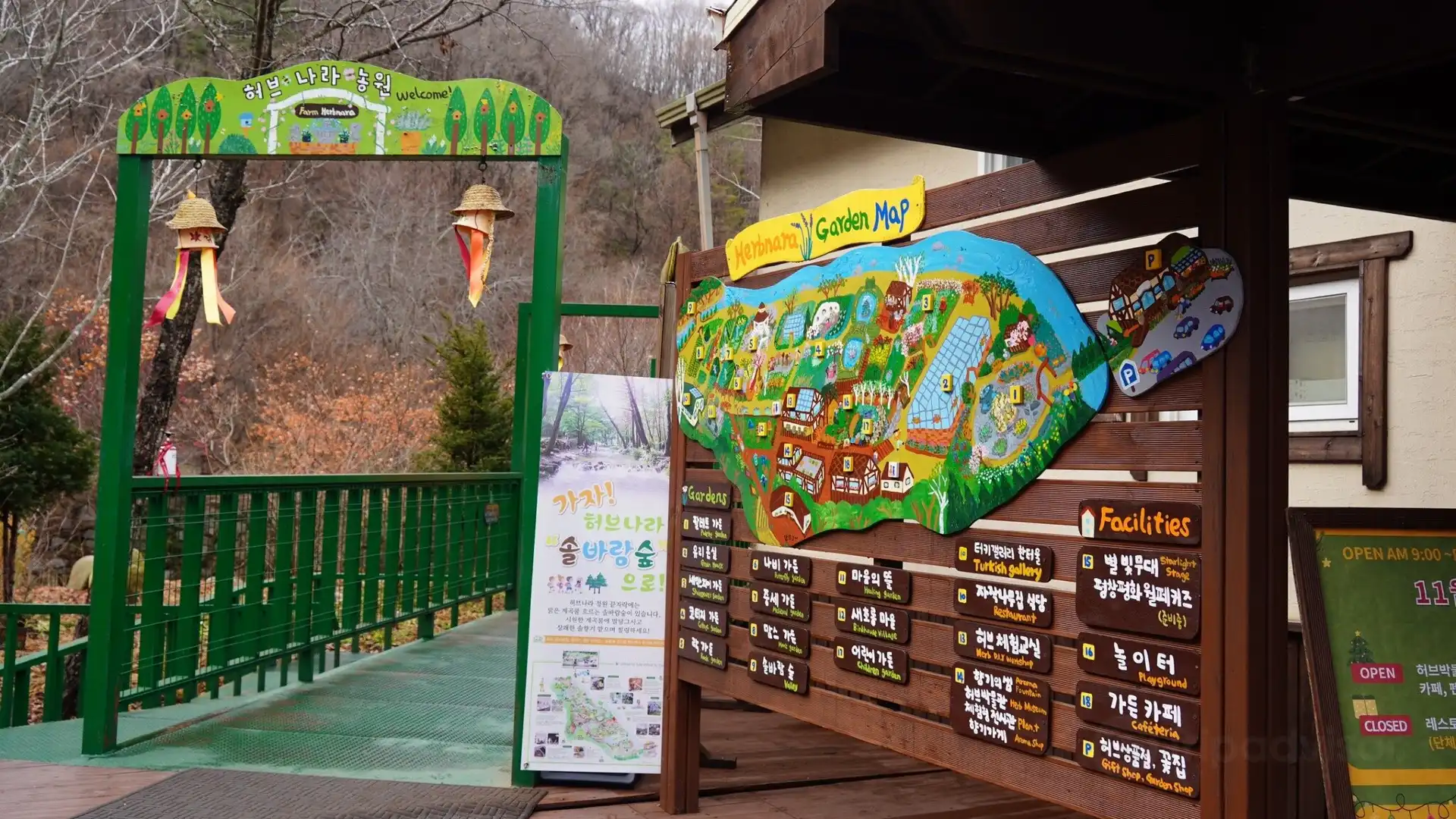 โรงแรมใกล้Herbnara Farm