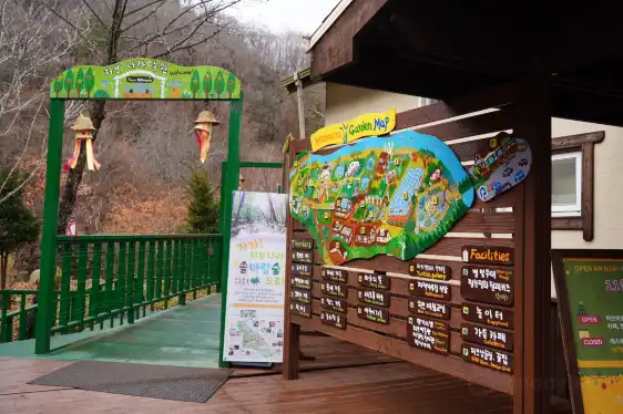 鄰近香草王國農園的酒店