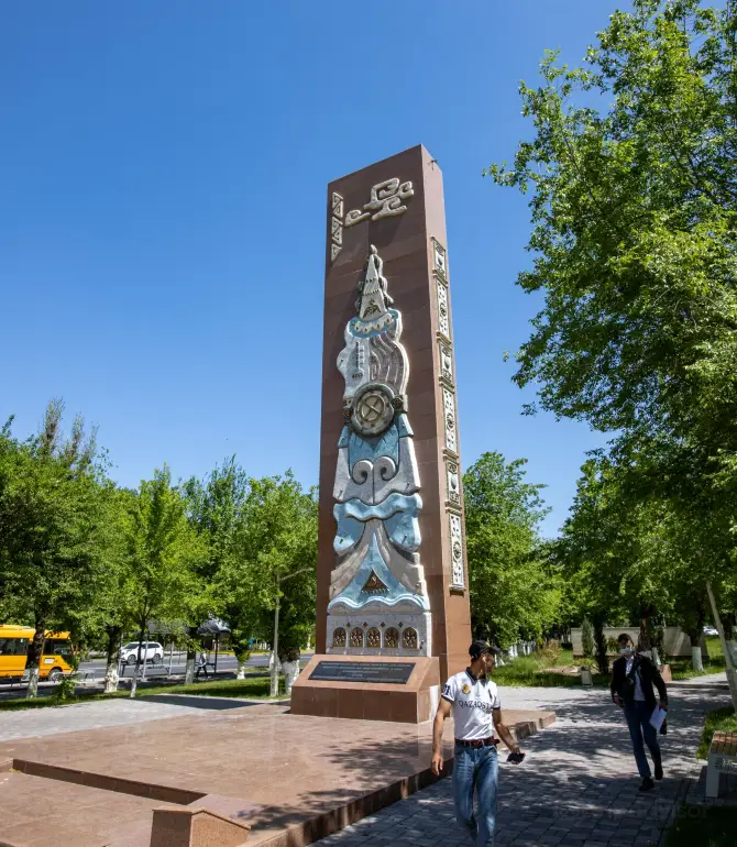 Taraz