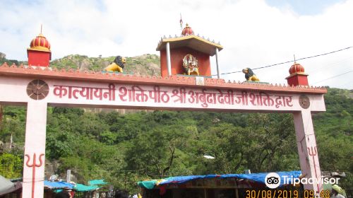 Adhar Devi Temple