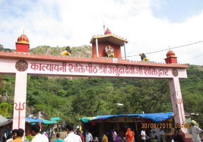 Adhar Devi Temple