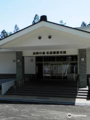 Takaokanomori Hirosaki-han rekishikan museum