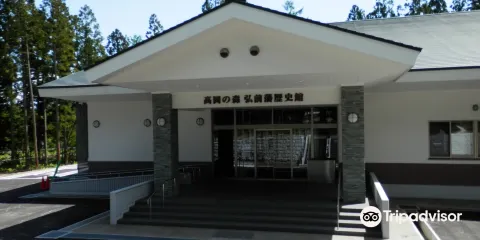 高岡の森 弘前藩歴史館