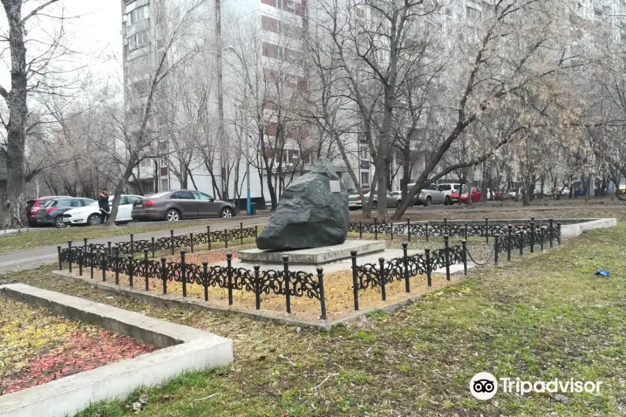 Мемориальный камень вблизи места падения самолёта В.П. Чкалова