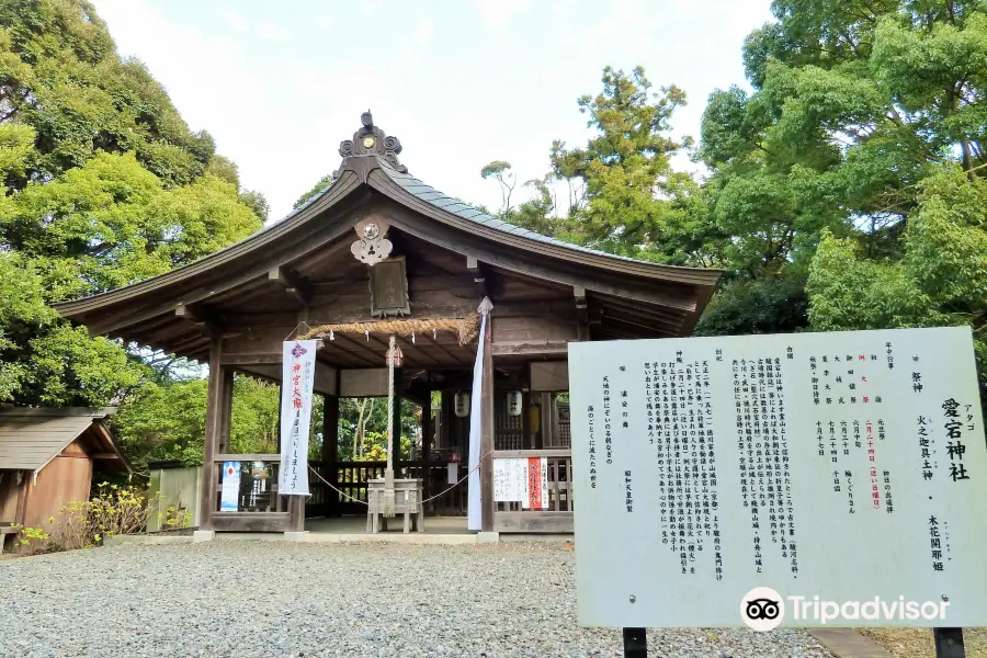 Atago Shrine