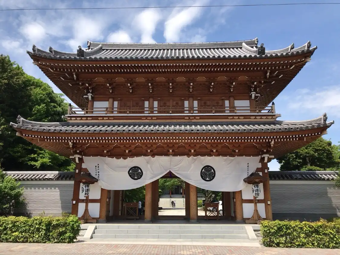 Отели рядом с достопримечательностью «Denzuin Muryozan Jukyo-Temple»