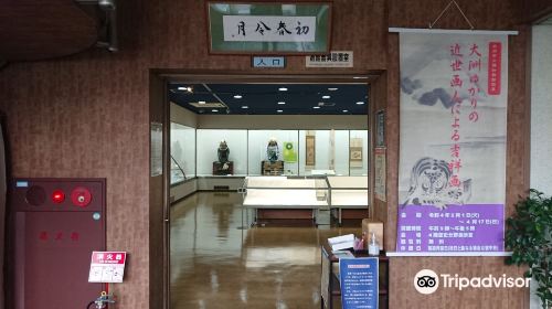 Ozu City Museum