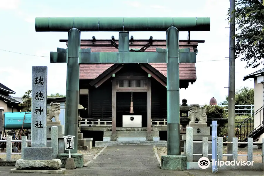 Mizuho Shrine