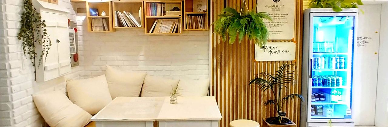 애나의숲 브런치카페