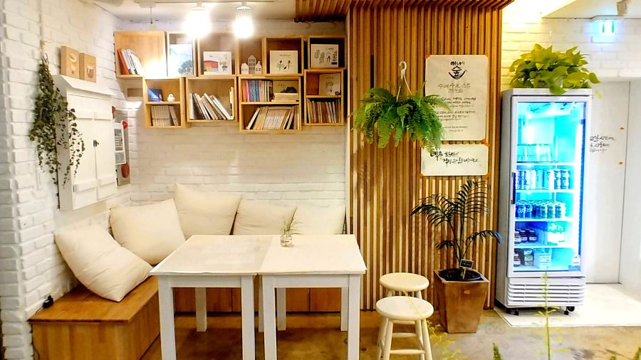 애나의숲 브런치카페