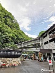 Great Limestone Cave of Hida and Ohashi Collection Museum