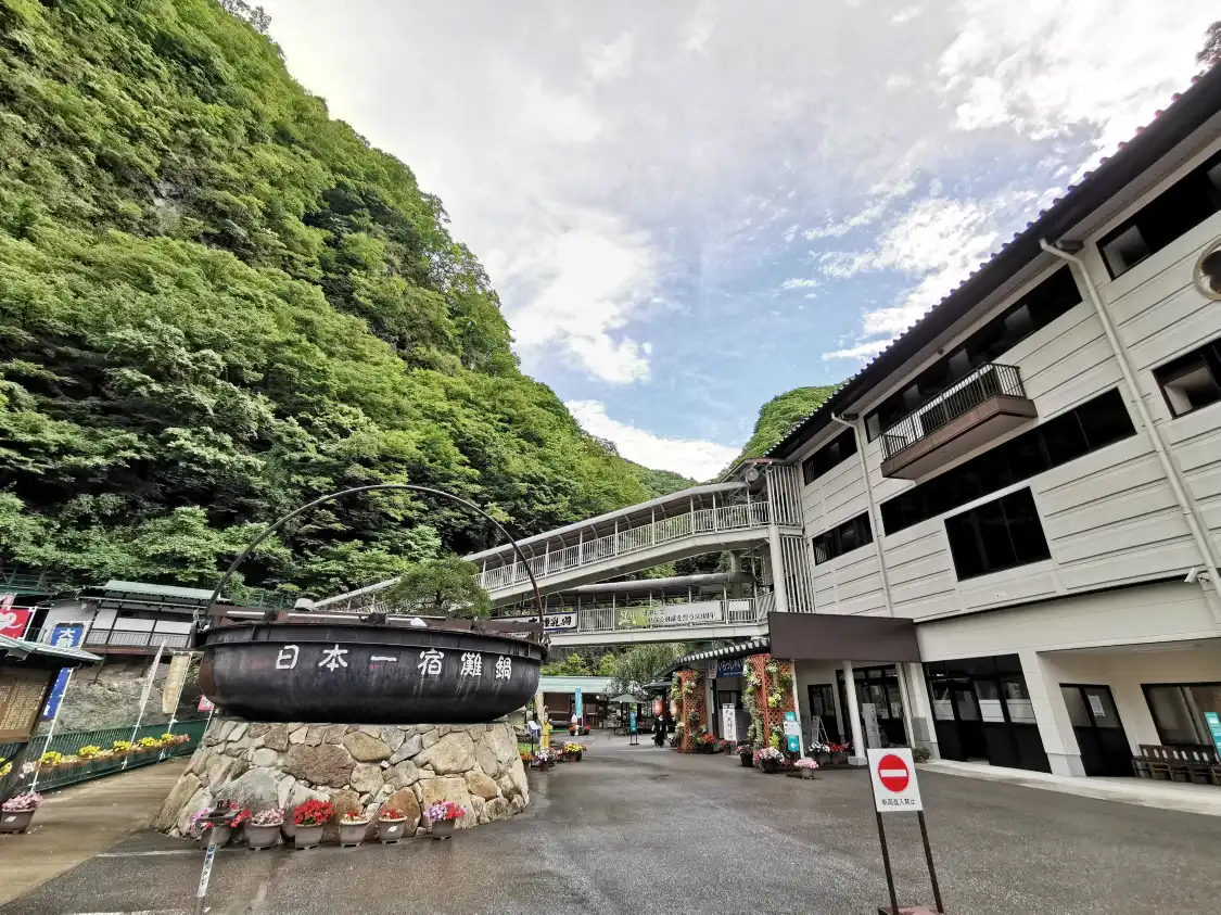Hotel in zona Hida Syonyudo