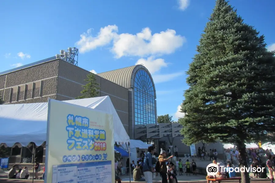 Sapporo City Sewage Science Museum