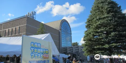 札幌市下水道科學館