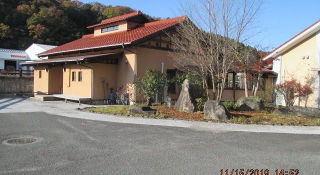 Hanzake Nature Museum of Mizuho