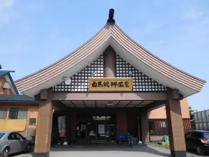 Hakuba Ryujin Onsen