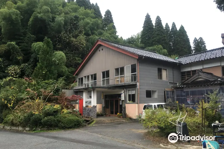 Kojiro Onsen