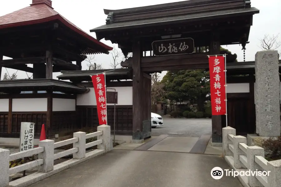 Sōken-ji