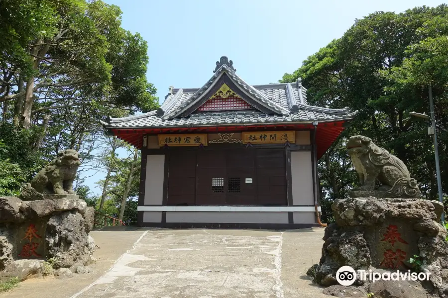 Sengen Shrine