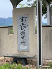 Eshin No Sato Memorial