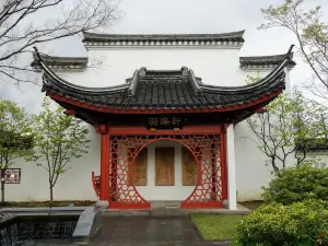 Suncheon Bay National Garden