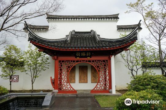 Suncheon Bay National Garden