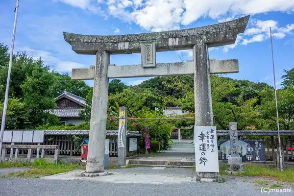 Hotels in der Nähe von Terumo Shrine