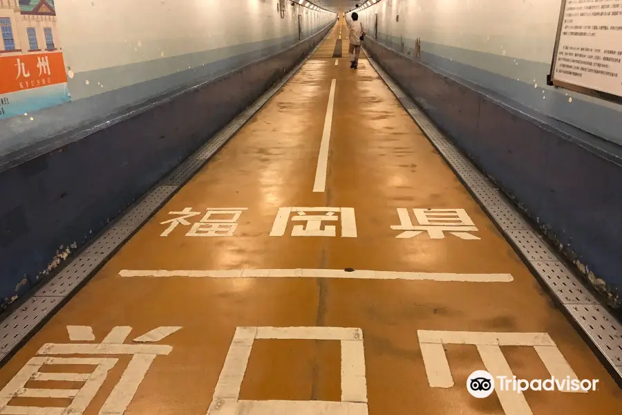 Kanmon Tunnel for Humans (Shimonoseki Side)