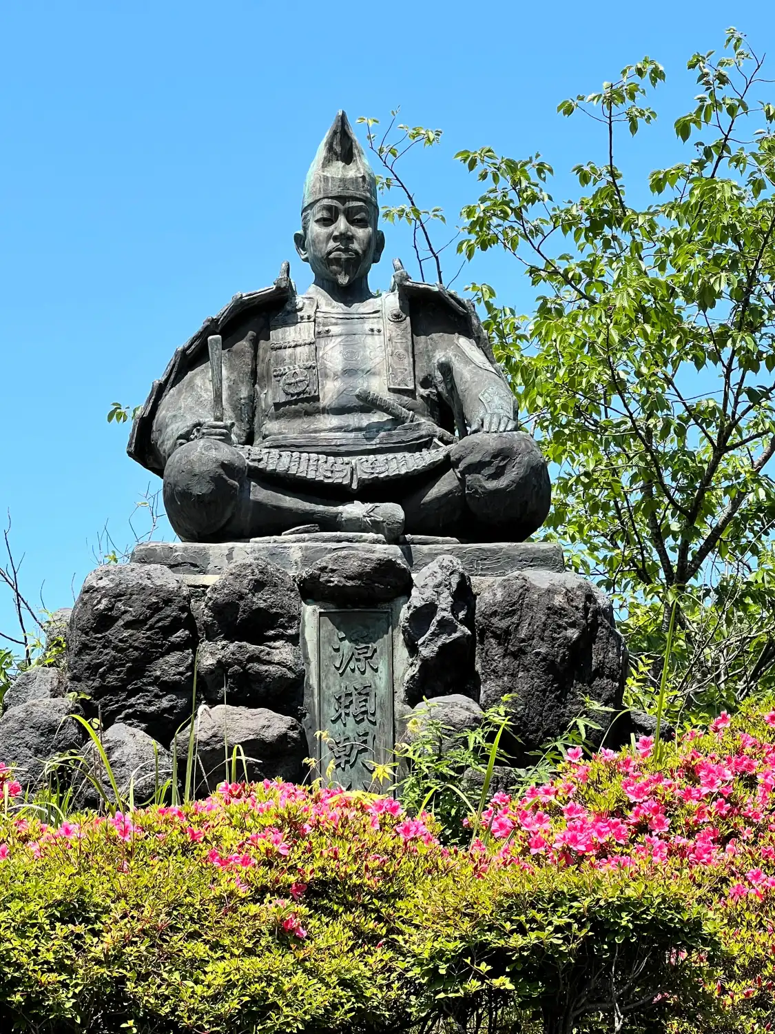 Hotels near Genjiyama Park