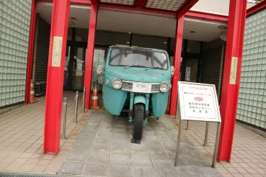 三本木亜炭記念館