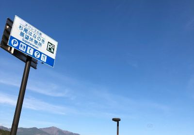 Sugio Hananoki Observatory Rest Spot