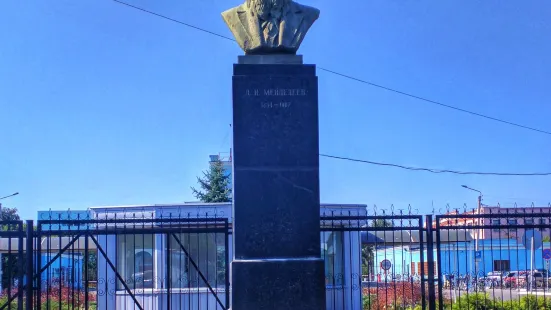 Mendeleev Dmytro Monument