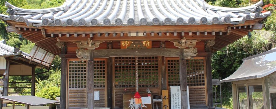 Dōgakuji