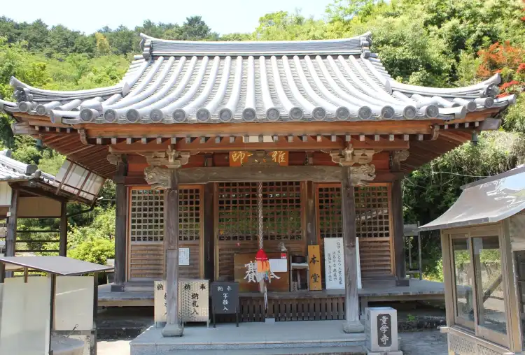 Hotels in Ishii