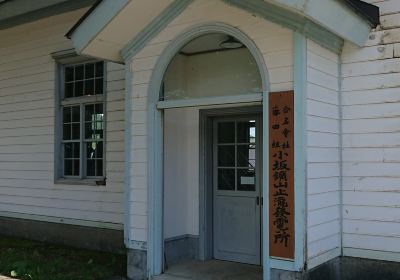 小坂町立総合博物館「郷土館」