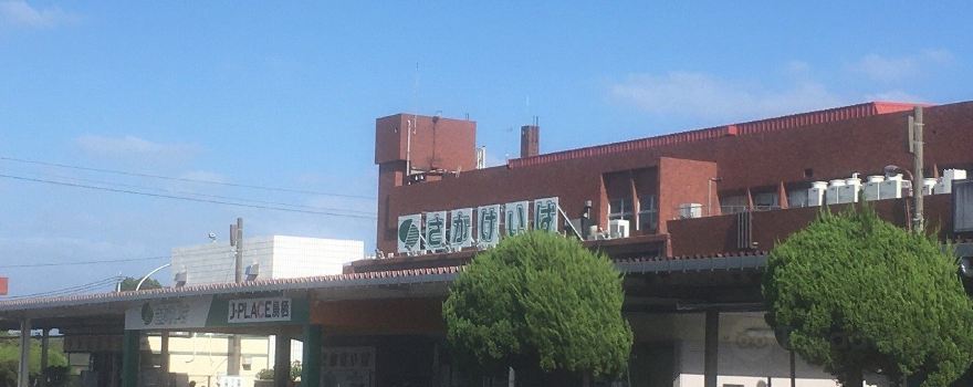 佐賀競馬場