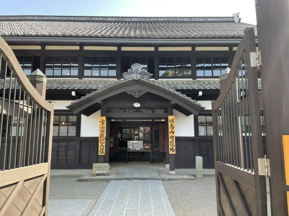 Hotels near Takayama Municipal Government Memorial Hall