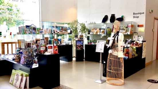 Regional Natural Park Loire-Anjou-Touraine Visitor Center