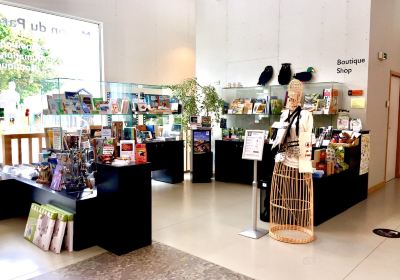 Regional Natural Park Loire-Anjou-Touraine Visitor Center