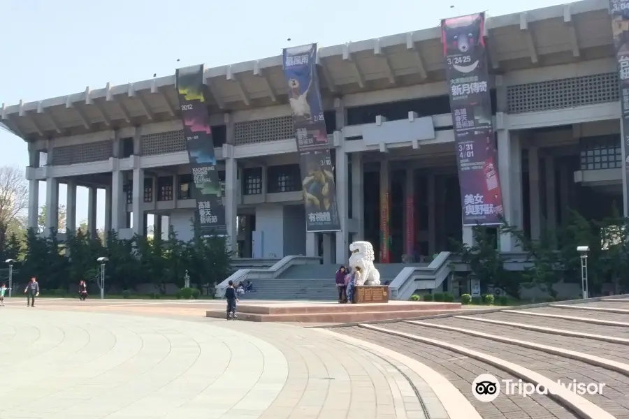 Kaohsiung Wenhua Center