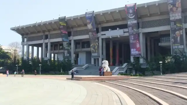 Hôtels à proximité de : Kaohsiung Wenhua Center