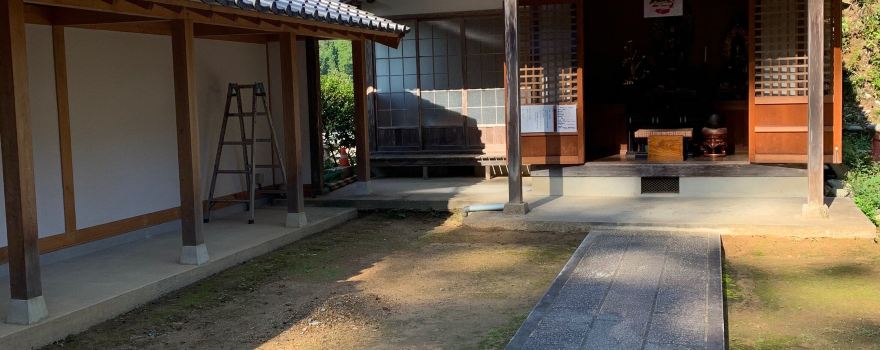 Jingu Temple (Niu Daishi)