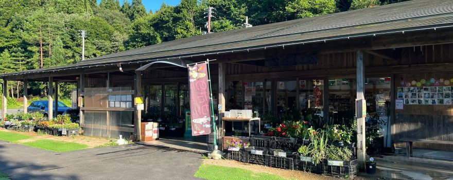 Tsukioka Waku-waku Farm
