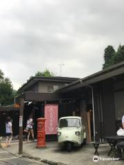 Tamagawa Onsen - Showa Style Retro Onsen