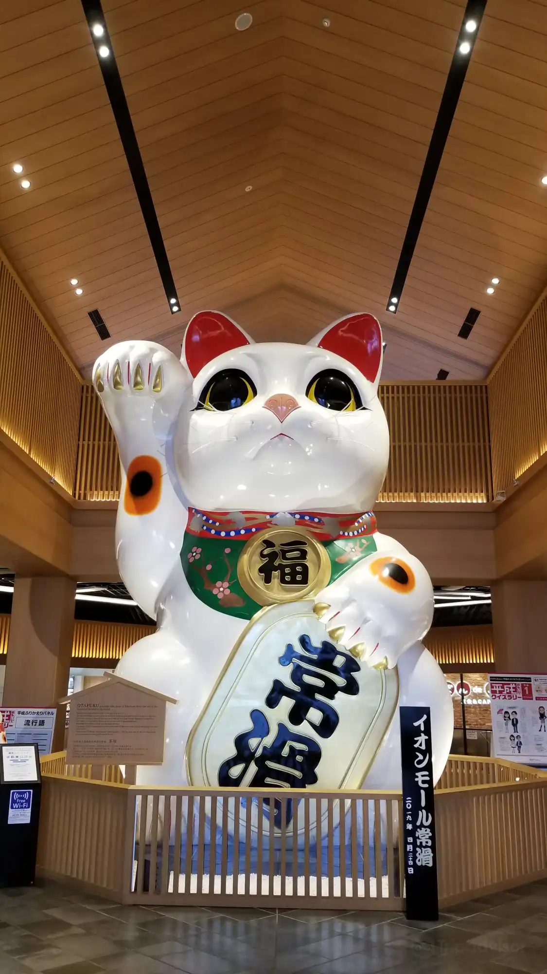 Hotels near Tokoname