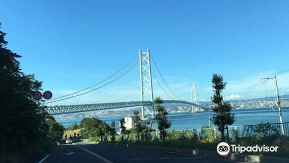 Hyogo Prefectural Awaji Island Park