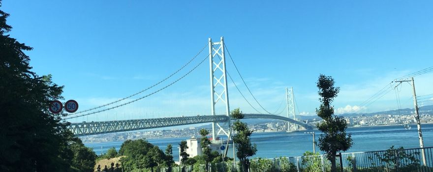 Hyogo Prefectural Awaji Island Park