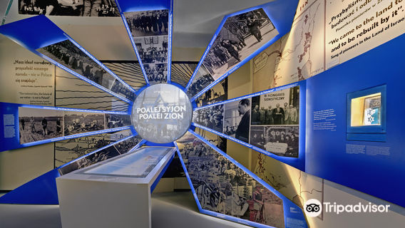 Musée de l'Histoire des Juifs polonais