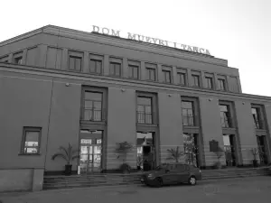 House of Music and Dance